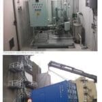 Article image of: Stoom voor Unilever R&D in Vlaardingen